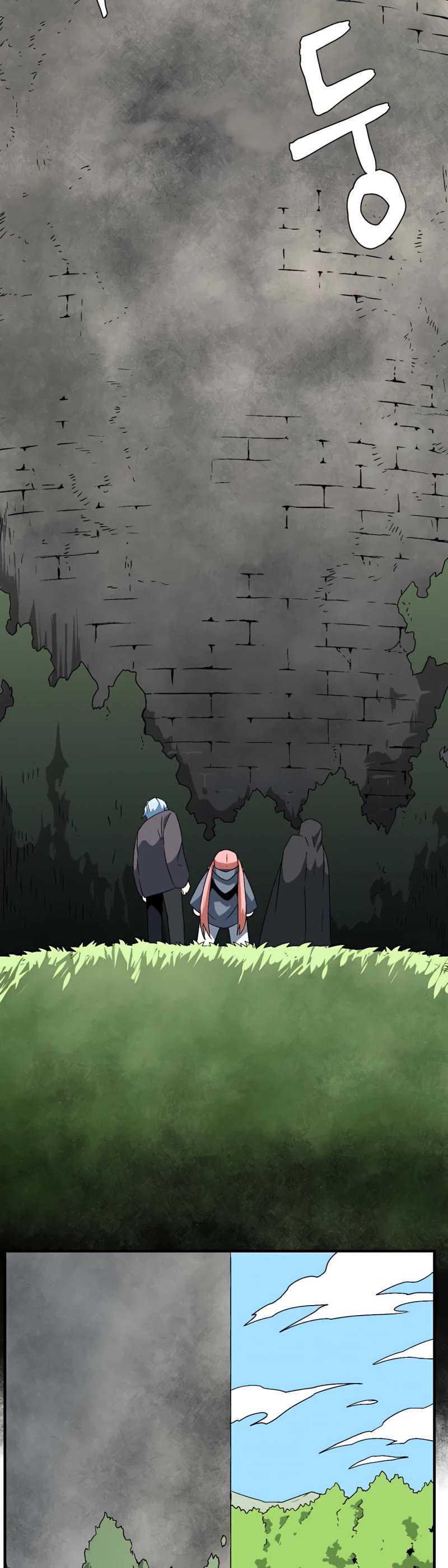 One Step for the Dark Lord Chapter 33 page 16 - Chapter 33