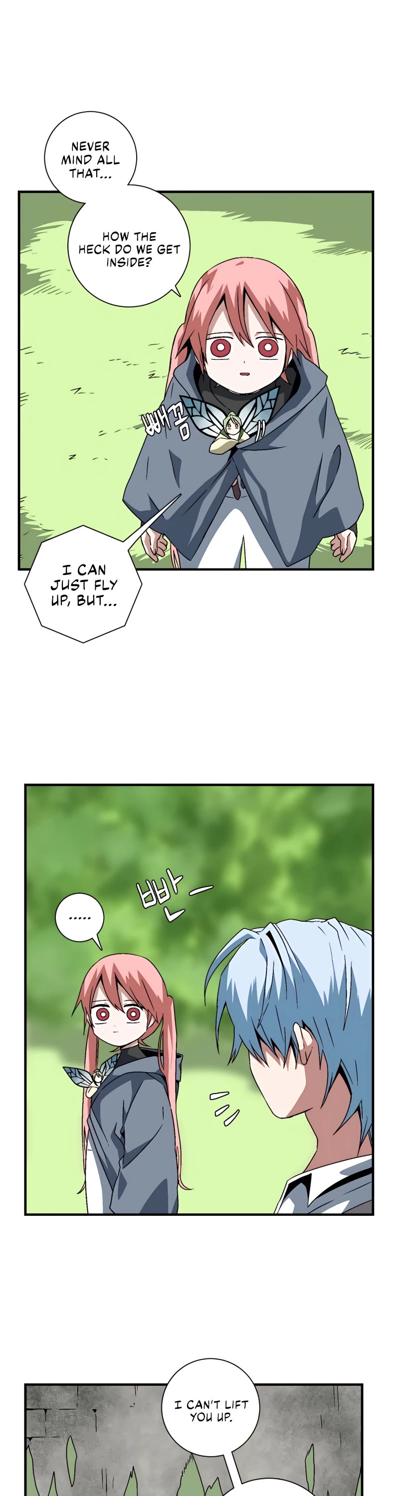 One Step for the Dark Lord Chapter 33 page 18 - Chapter 33