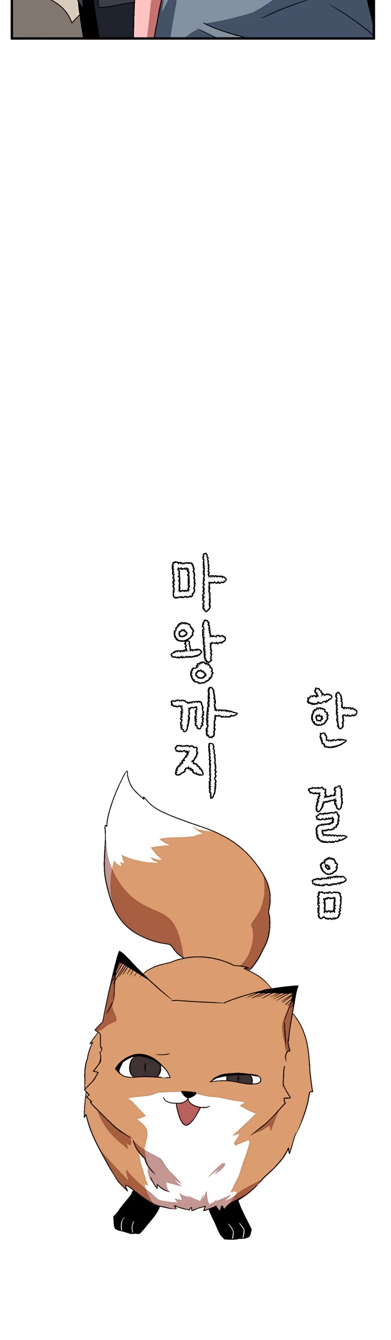 One Step for the Dark Lord Chapter 35 page 9 - Chapter 35