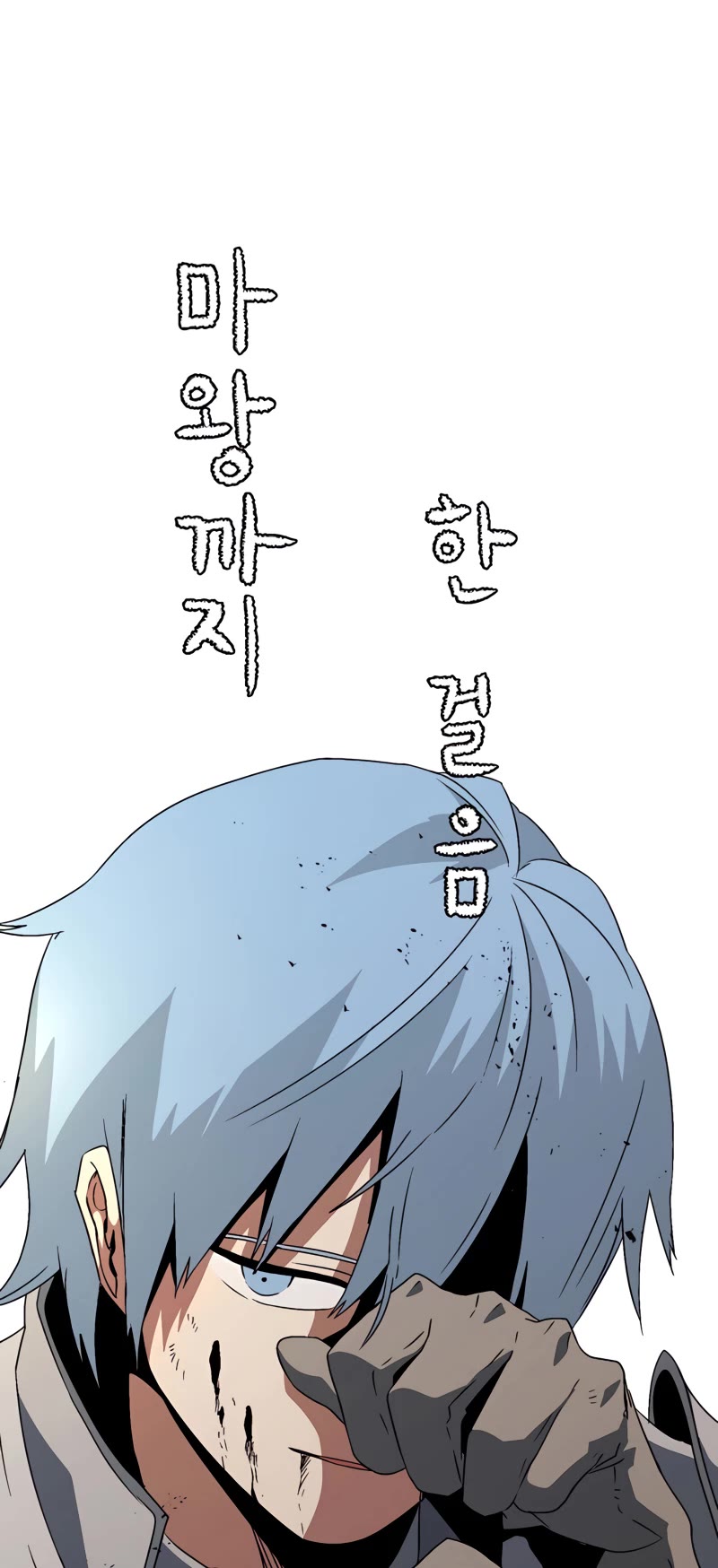 One Step for the Dark Lord Chapter 36 page 35 - Chapter 36