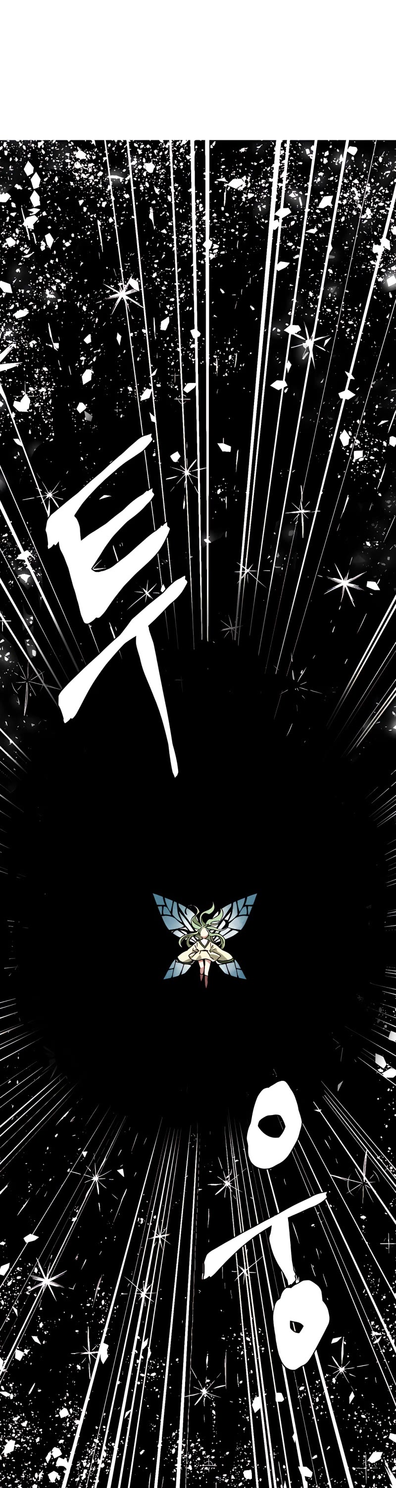 One Step for the Dark Lord Chapter 37 page 15 - Chapter 37