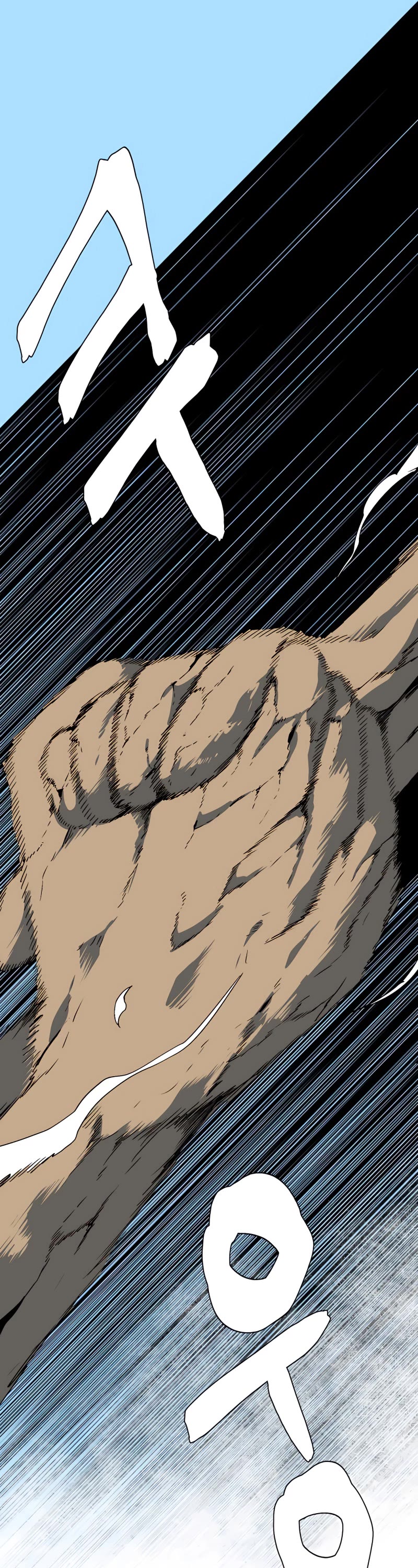 One Step for the Dark Lord Chapter 37 page 25 - Chapter 37
