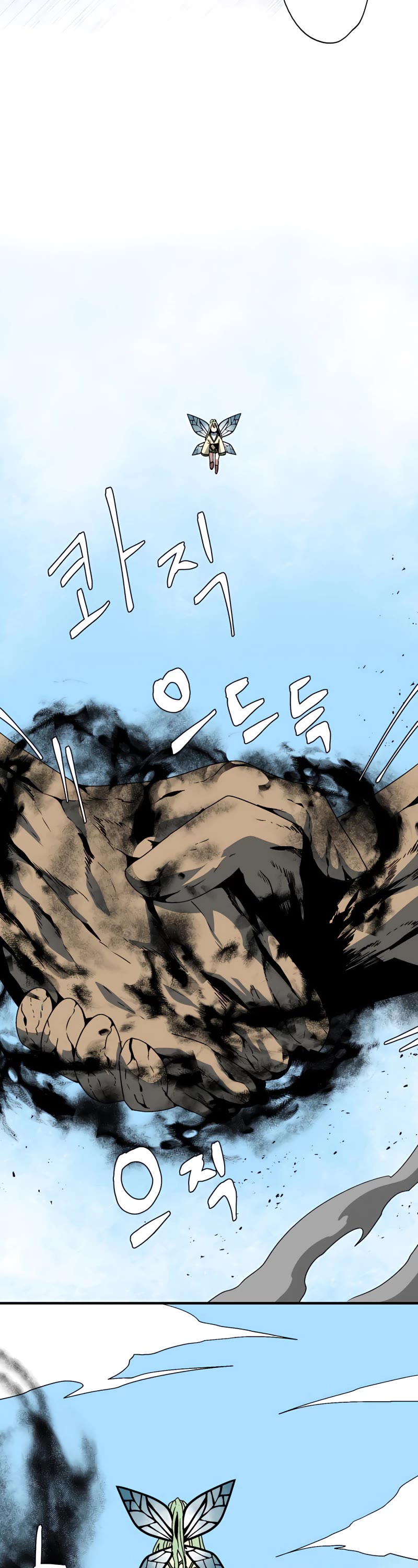 One Step for the Dark Lord Chapter 37 page 26 - Chapter 37