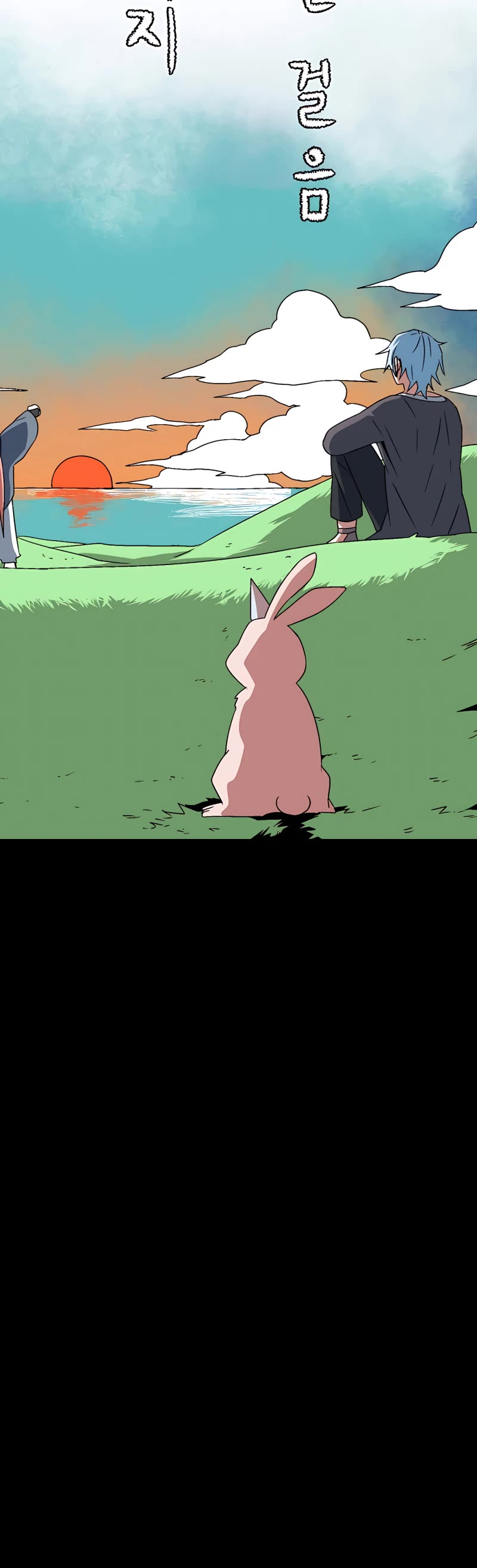 One Step for the Dark Lord Chapter 38 page 13 - Chapter 38