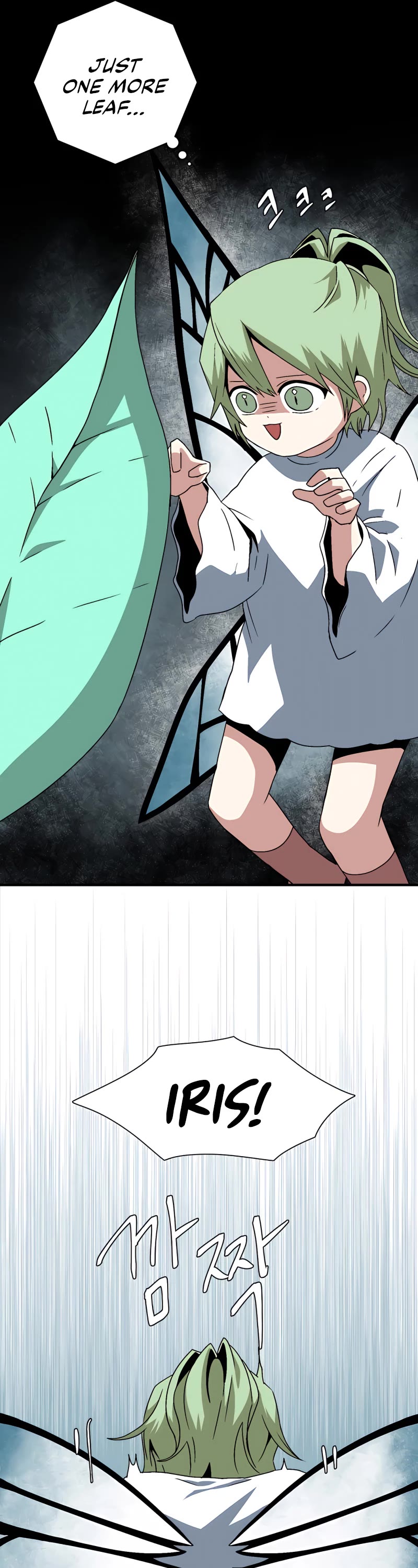 One Step for the Dark Lord Chapter 38 page 6 - Chapter 38