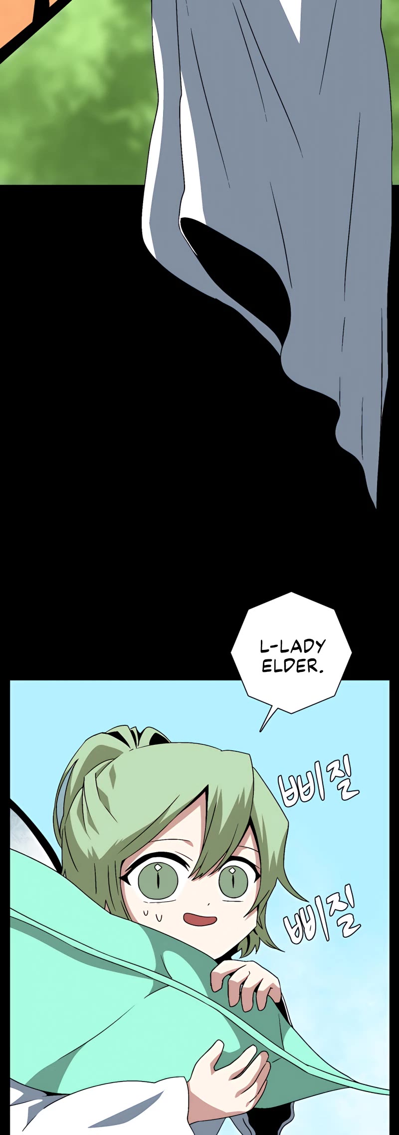 One Step for the Dark Lord Chapter 38 page 8 - Chapter 38