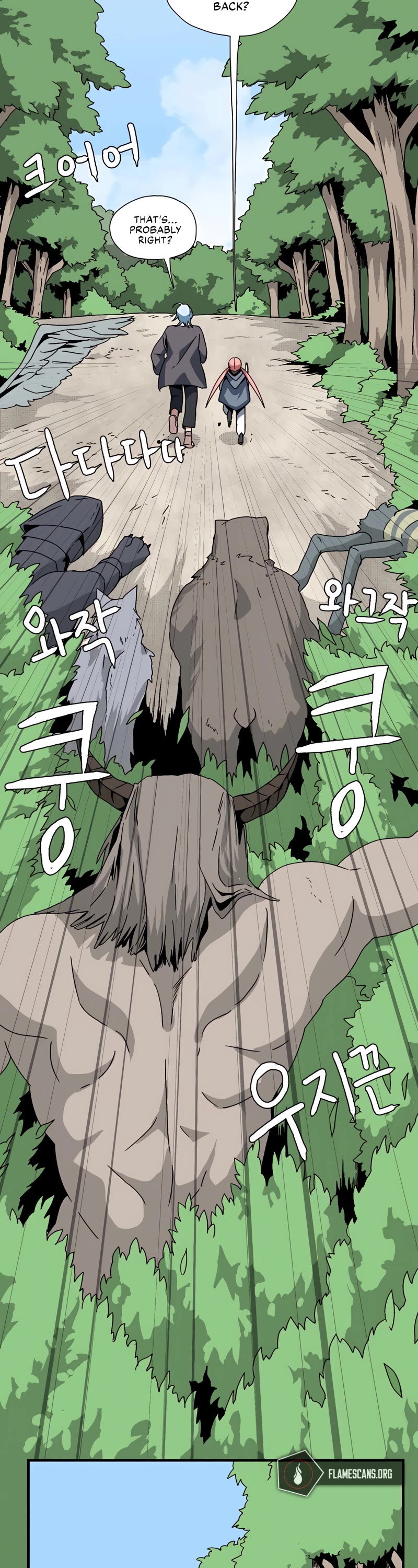 One Step for the Dark Lord Chapter 4 page 23 - Chapter 4