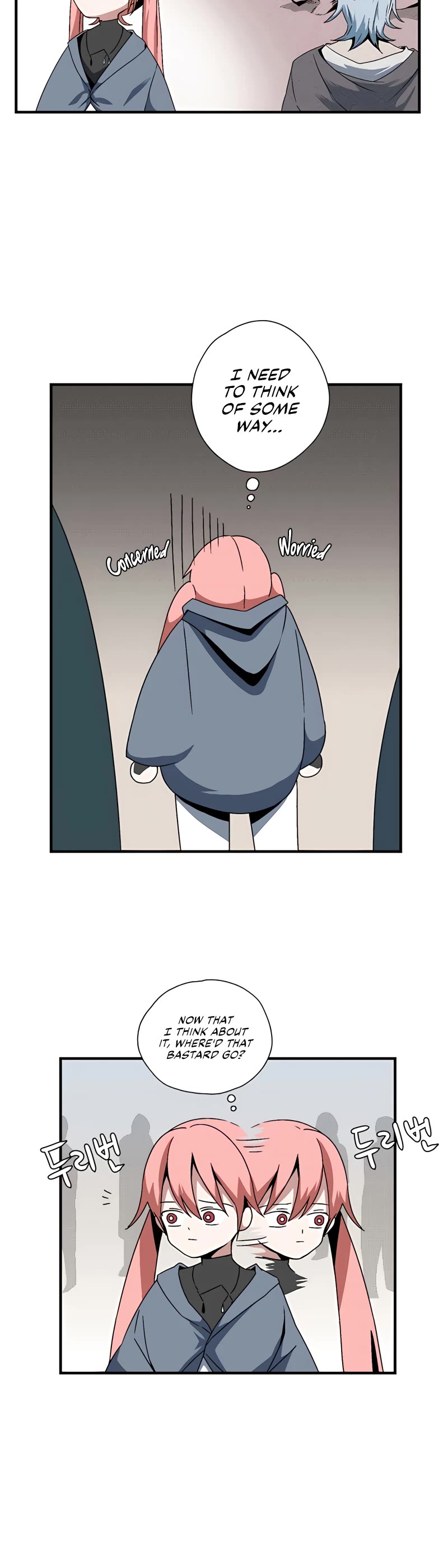 One Step for the Dark Lord Chapter 4 page 9 - Chapter 4
