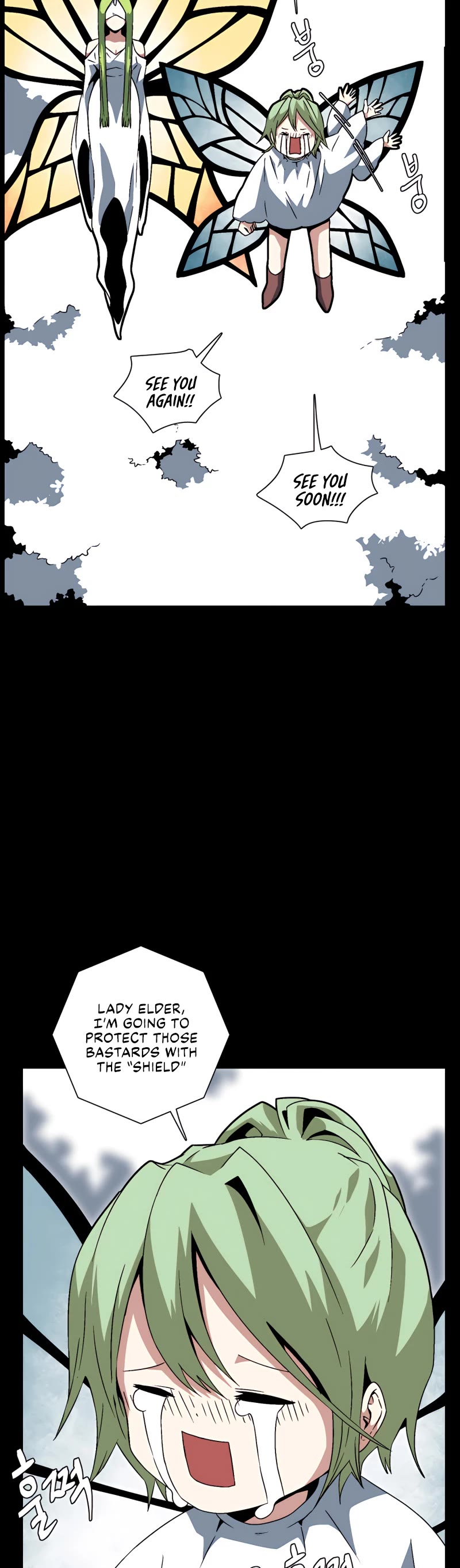 One Step for the Dark Lord Chapter 40 page 12 - Chapter 40