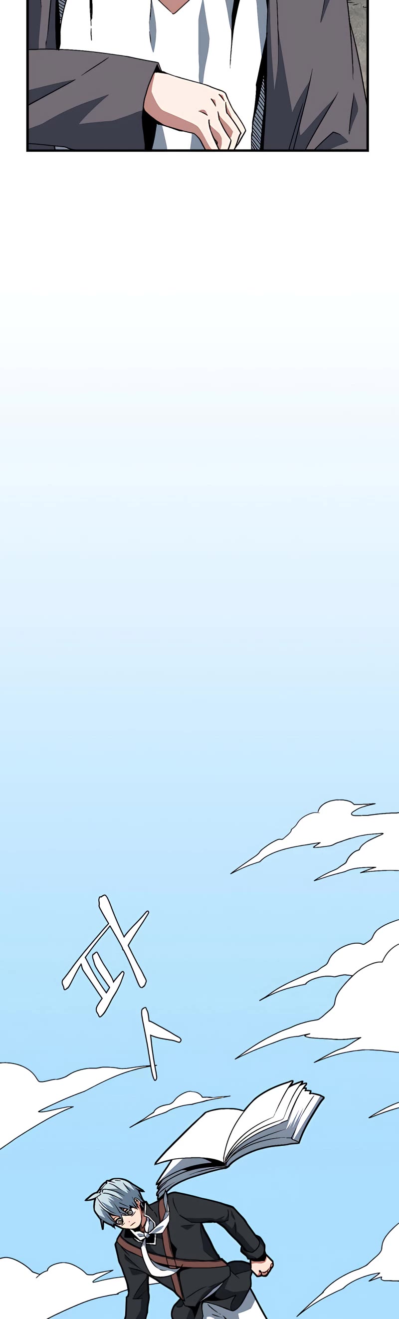 One Step for the Dark Lord Chapter 40 page 28 - Chapter 40