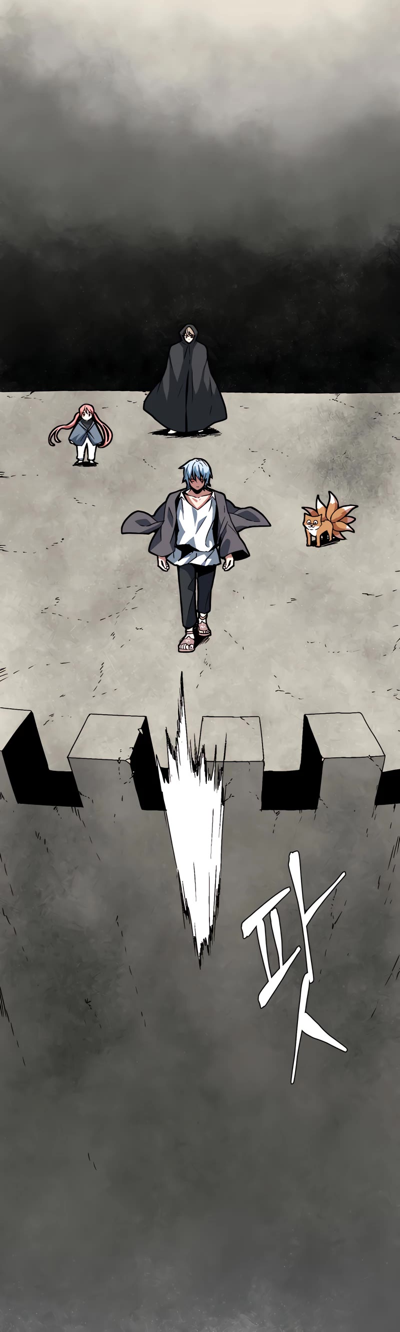 One Step for the Dark Lord Chapter 40 page 41 - Chapter 40