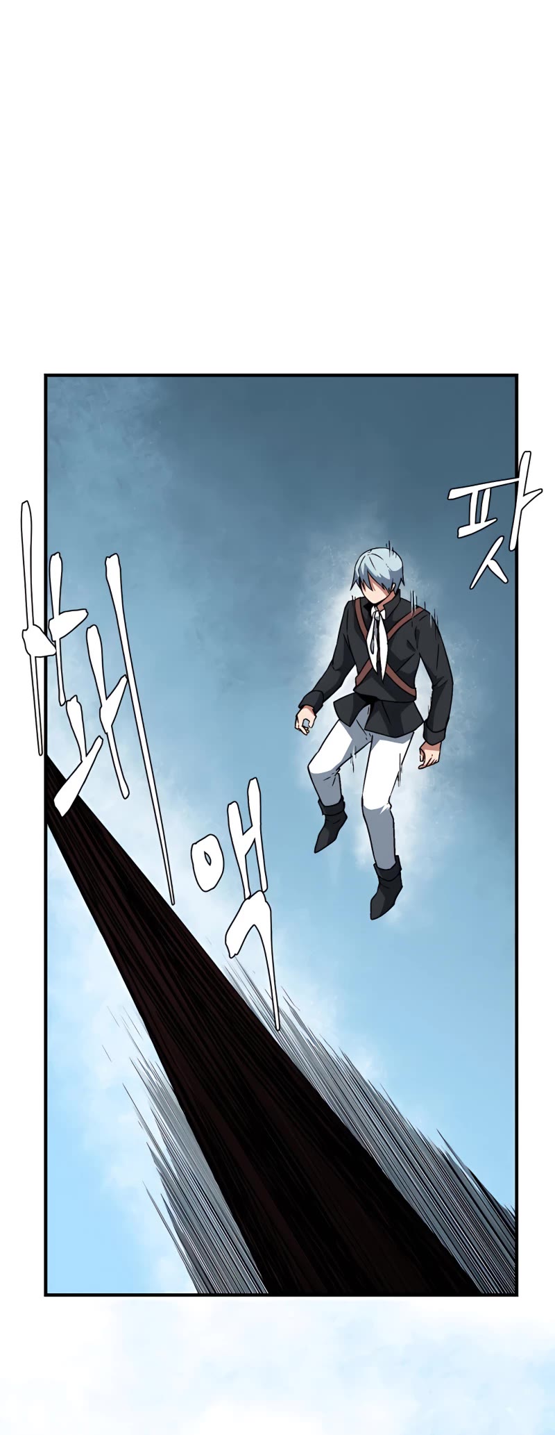 One Step for the Dark Lord Chapter 41 page 13 - Chapter 41