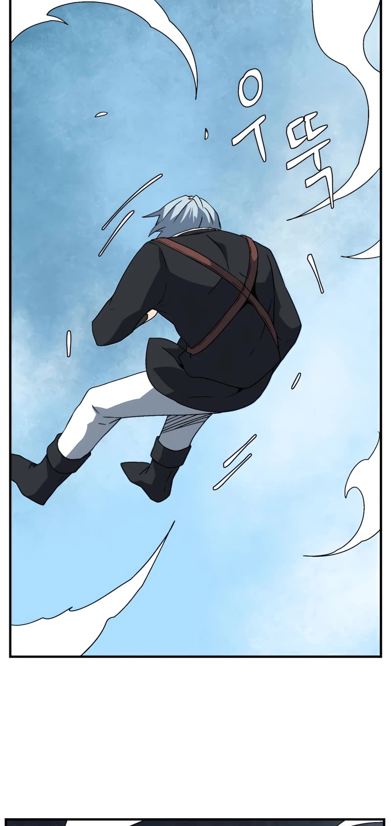 One Step for the Dark Lord Chapter 41 page 16 - Chapter 41