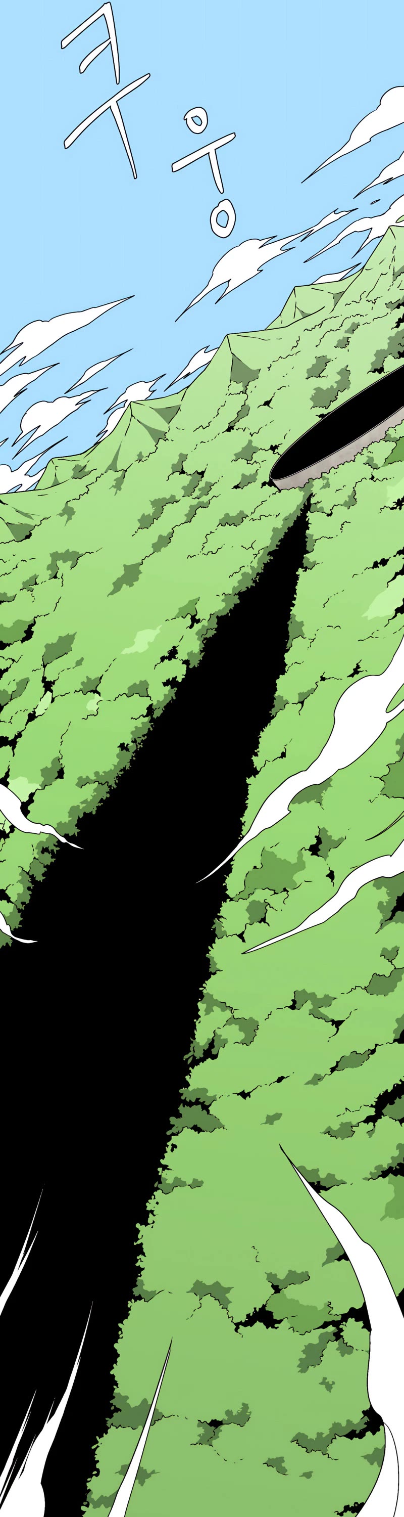 One Step for the Dark Lord Chapter 41 page 29 - Chapter 41