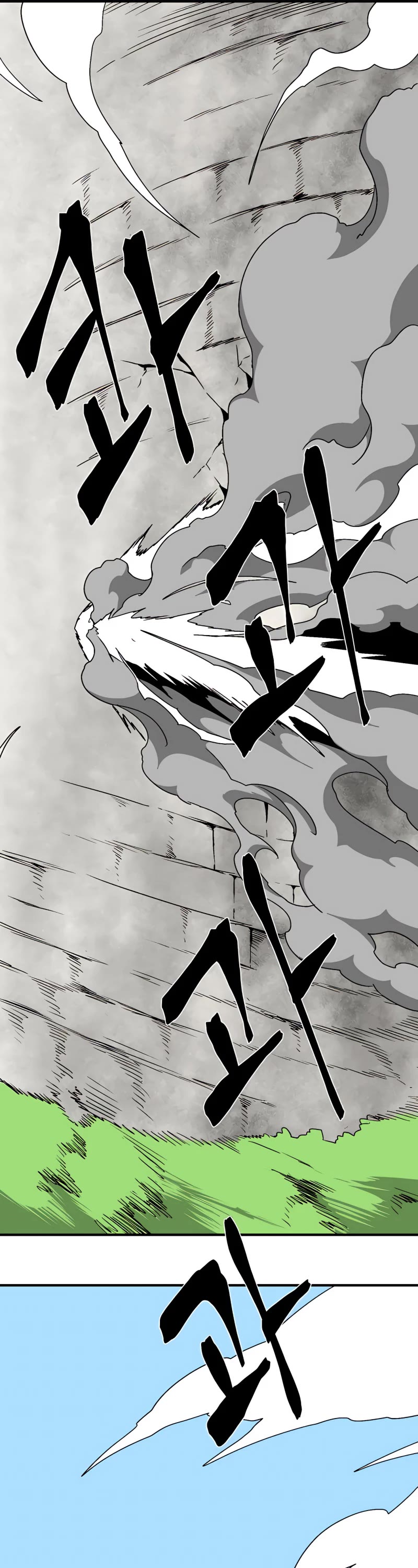 One Step for the Dark Lord Chapter 41 page 37 - Chapter 41