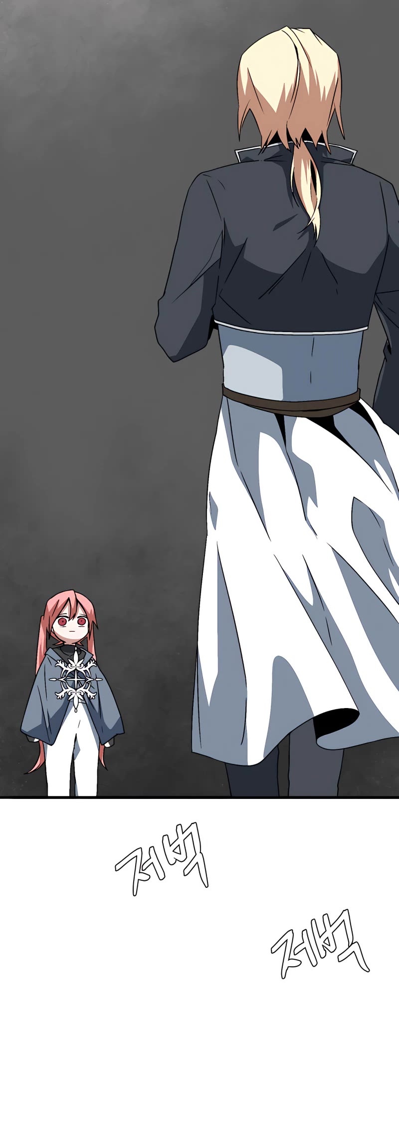 One Step for the Dark Lord Chapter 42 page 13 - Chapter 42