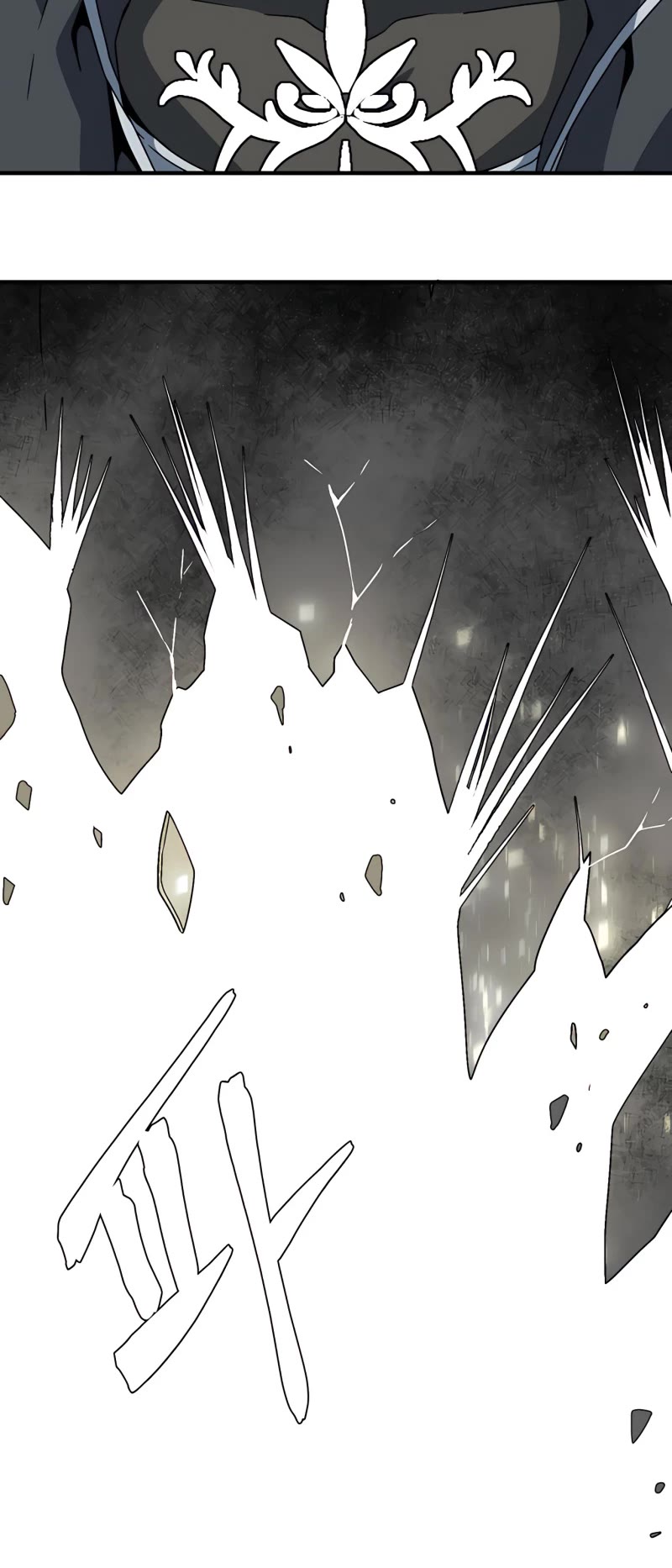 One Step for the Dark Lord Chapter 42 page 49 - Chapter 42
