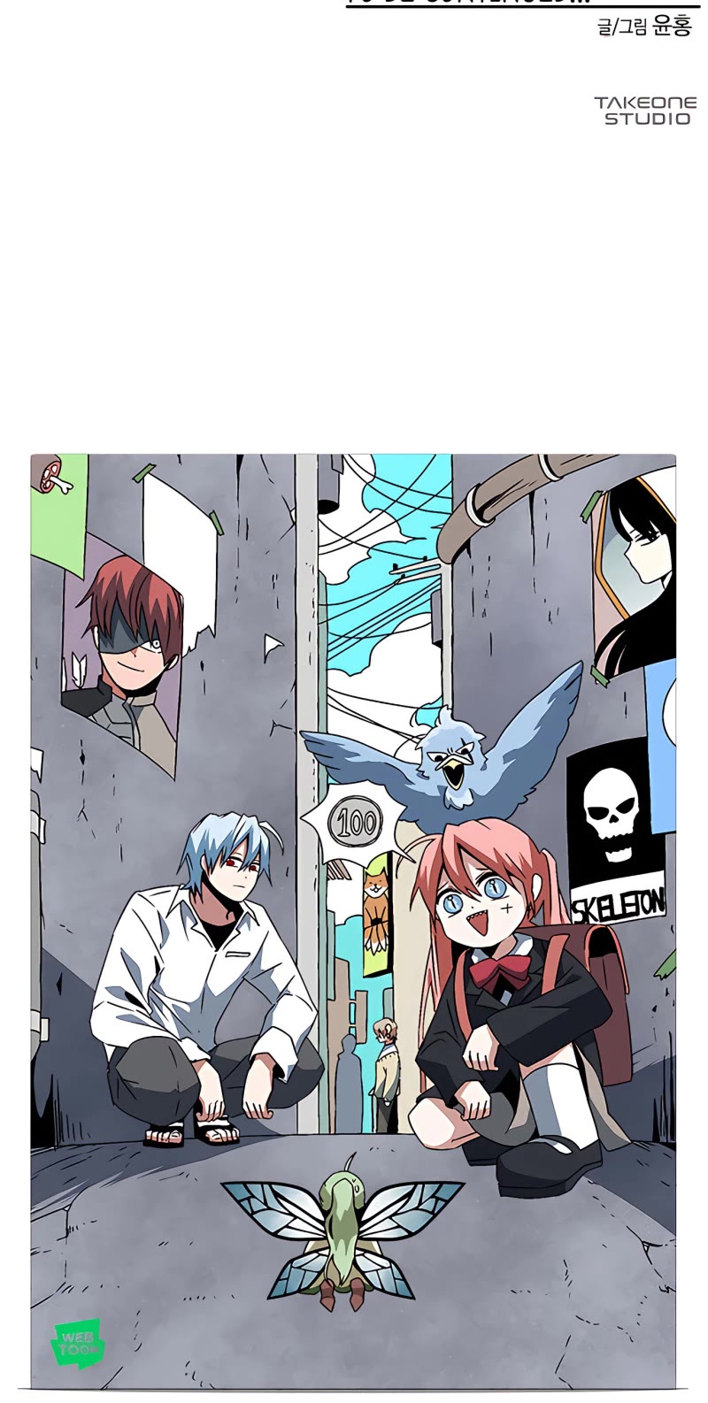 One Step for the Dark Lord Chapter 42 page 52 - Chapter 42