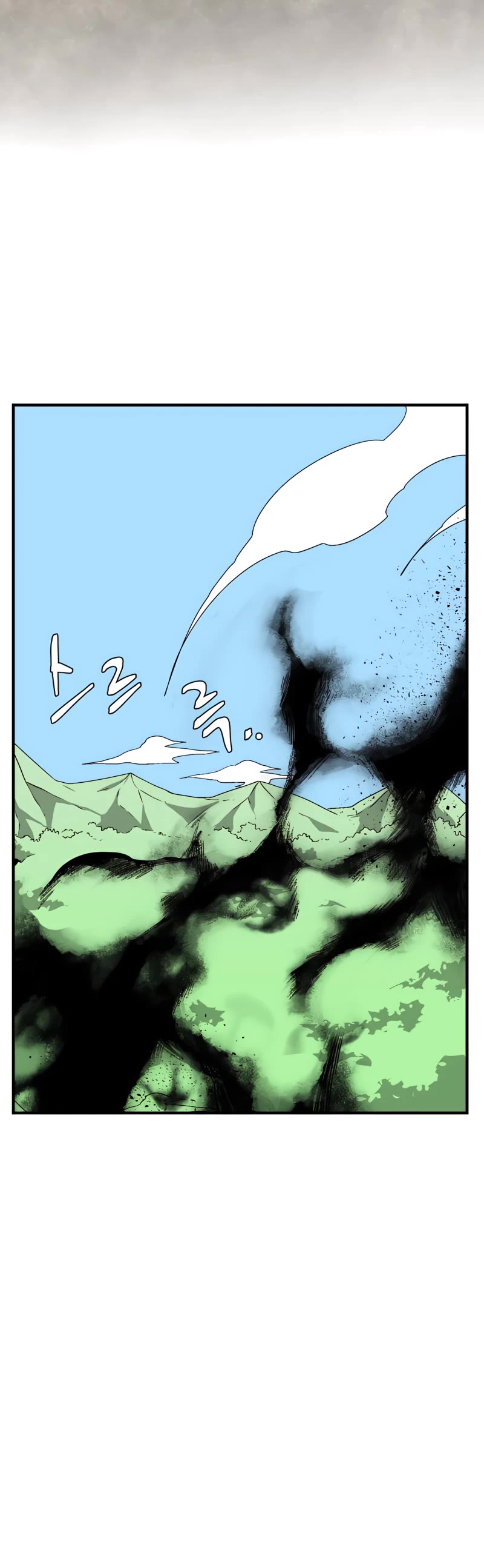 One Step for the Dark Lord Chapter 43 page 21 - Chapter 43