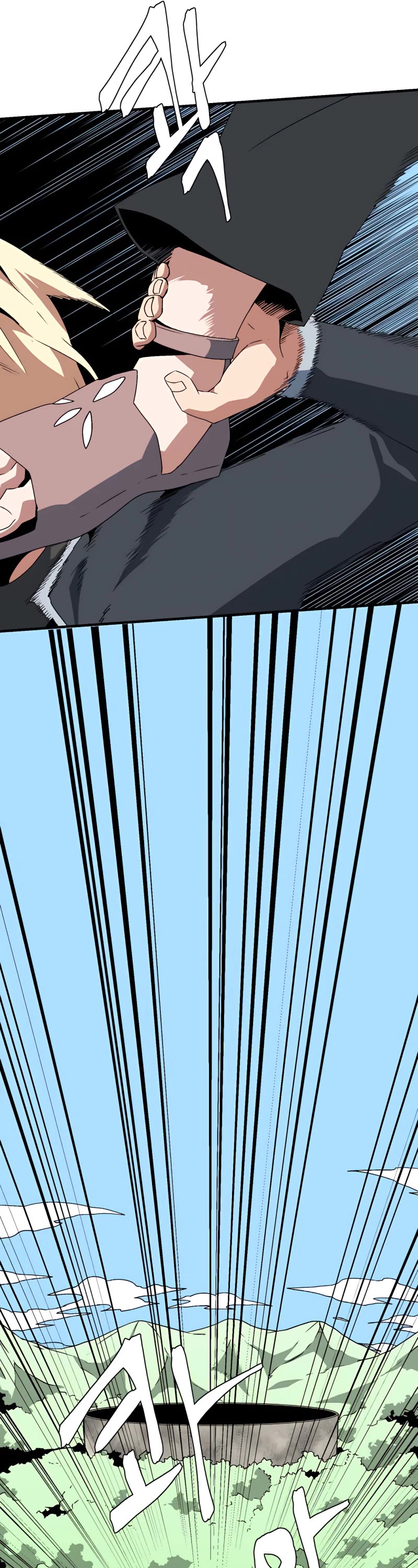 One Step for the Dark Lord Chapter 43 page 36 - Chapter 43