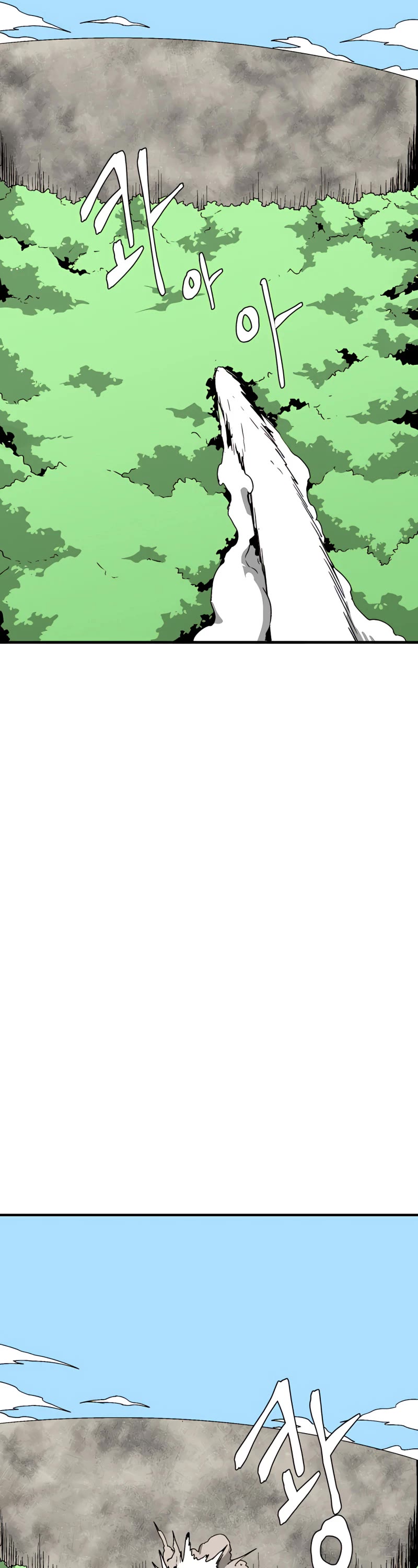 One Step for the Dark Lord Chapter 43 page 40 - Chapter 43