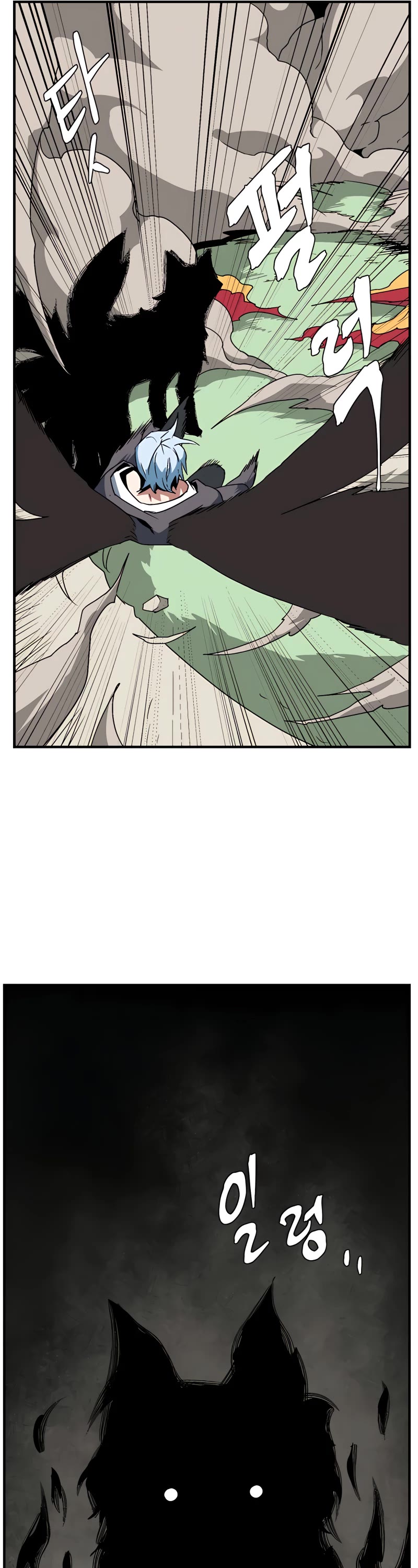One Step for the Dark Lord Chapter 44 page 14 - Chapter 44
