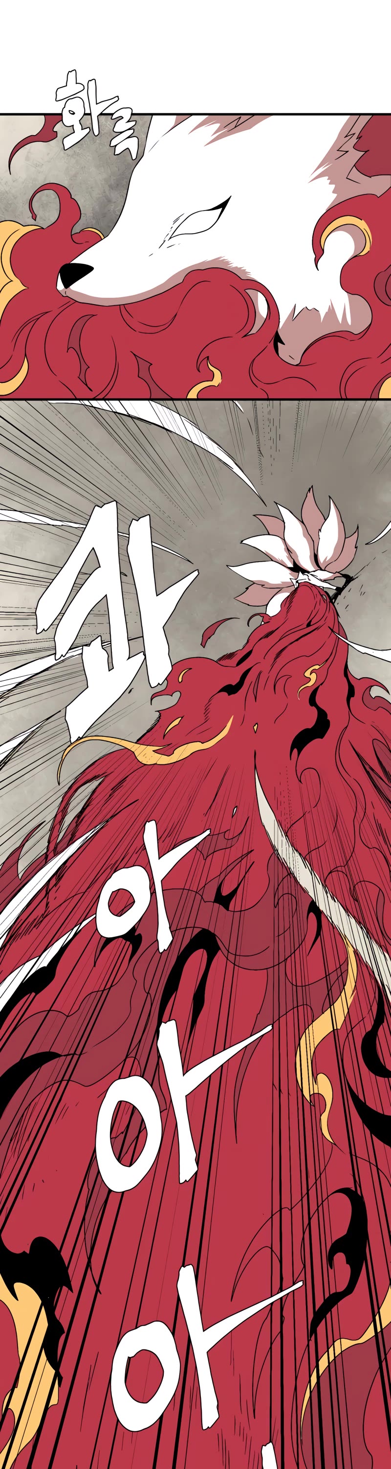 One Step for the Dark Lord Chapter 44 page 22 - Chapter 44