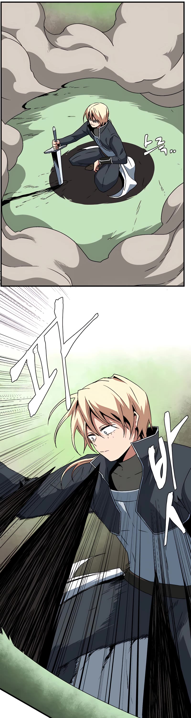 One Step for the Dark Lord Chapter 44 page 26 - Chapter 44