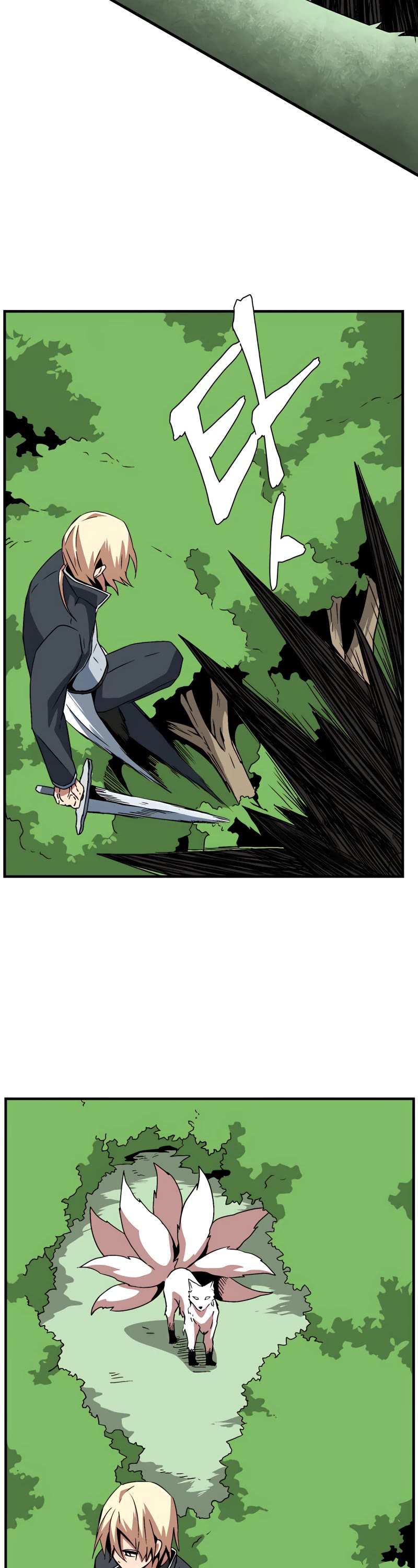 One Step for the Dark Lord Chapter 44 page 27 - Chapter 44