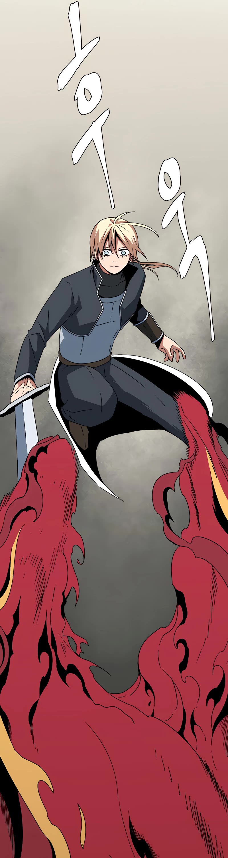 One Step for the Dark Lord Chapter 44 page 30 - Chapter 44