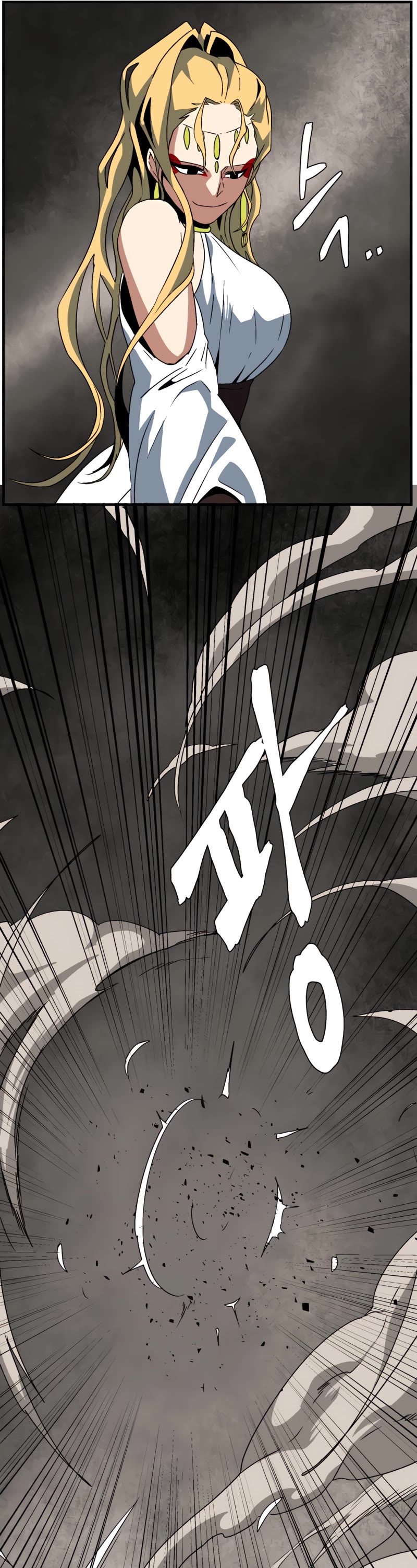 One Step for the Dark Lord Chapter 44 page 44 - Chapter 44