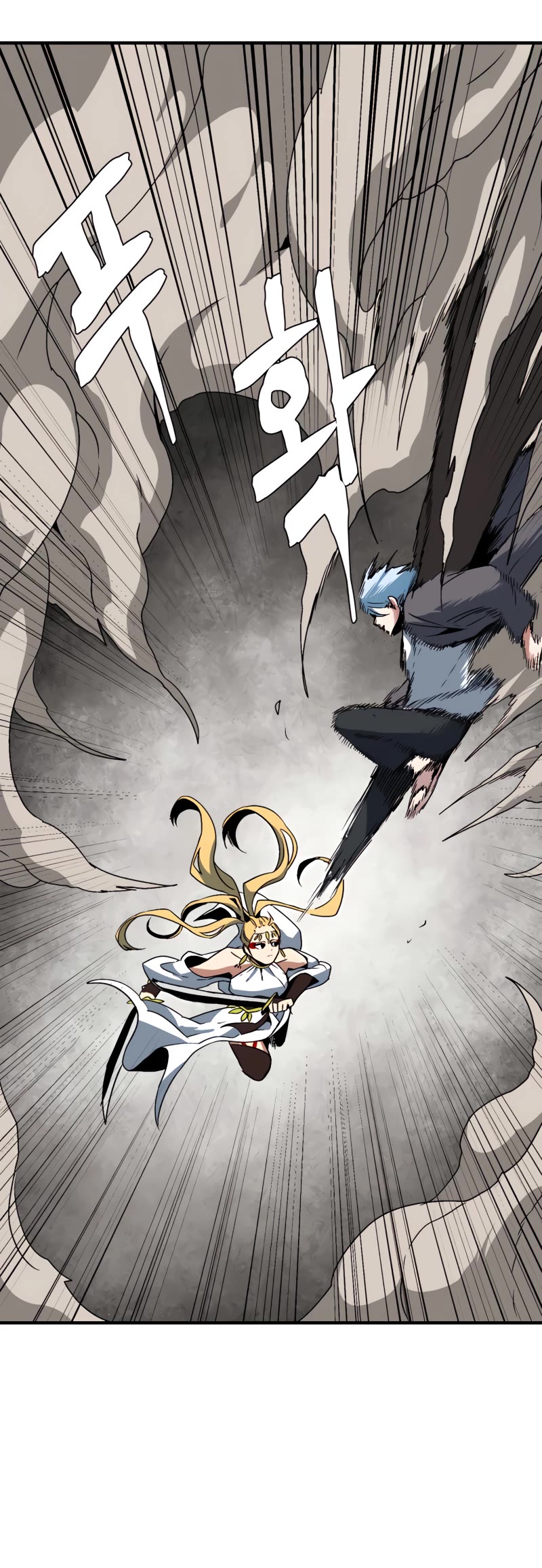 One Step for the Dark Lord Chapter 44 page 47 - Chapter 44