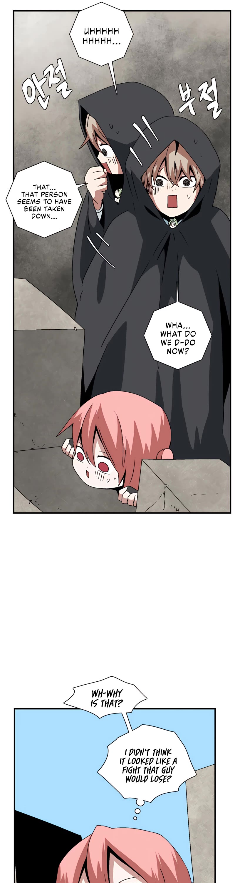 One Step for the Dark Lord Chapter 45 page 44 - Chapter 45