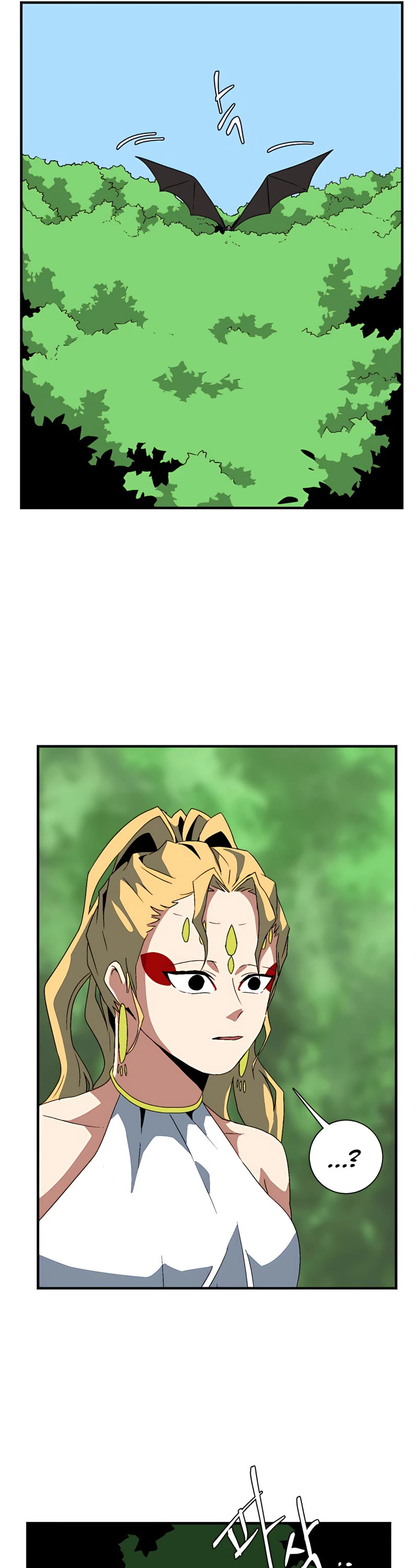 One Step for the Dark Lord Chapter 46 page 24 - Chapter 46