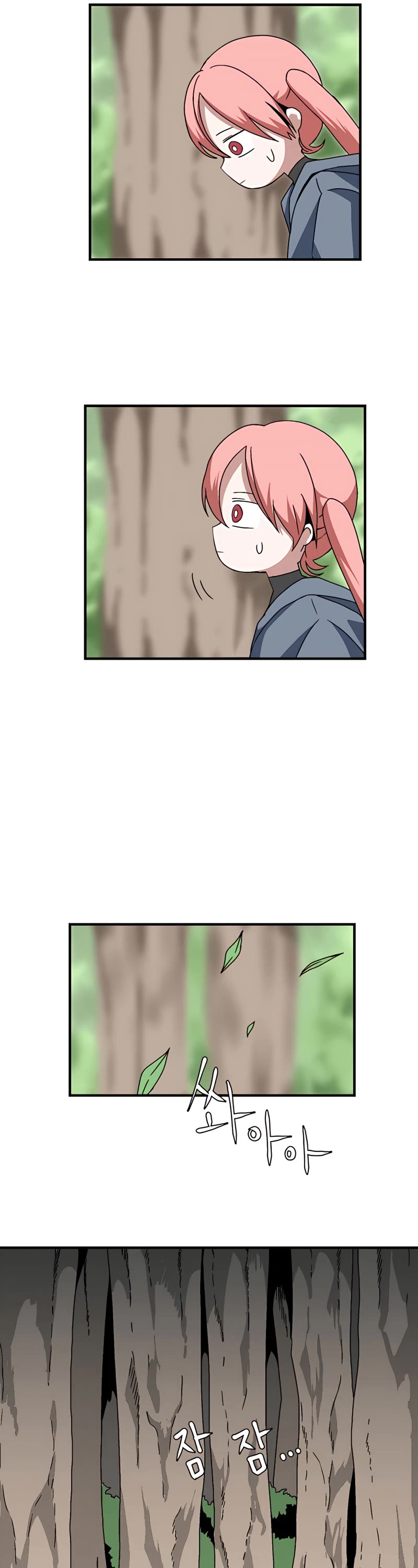 One Step for the Dark Lord Chapter 5 page 30 - Chapter 5