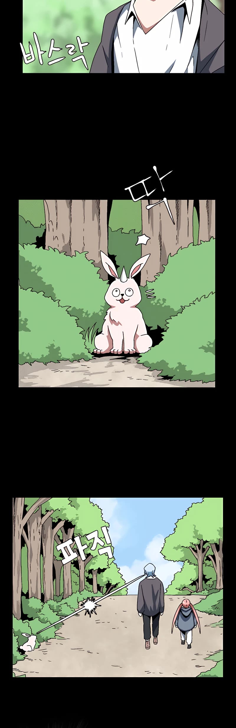 One Step for the Dark Lord Chapter 5 page 5 - Chapter 5