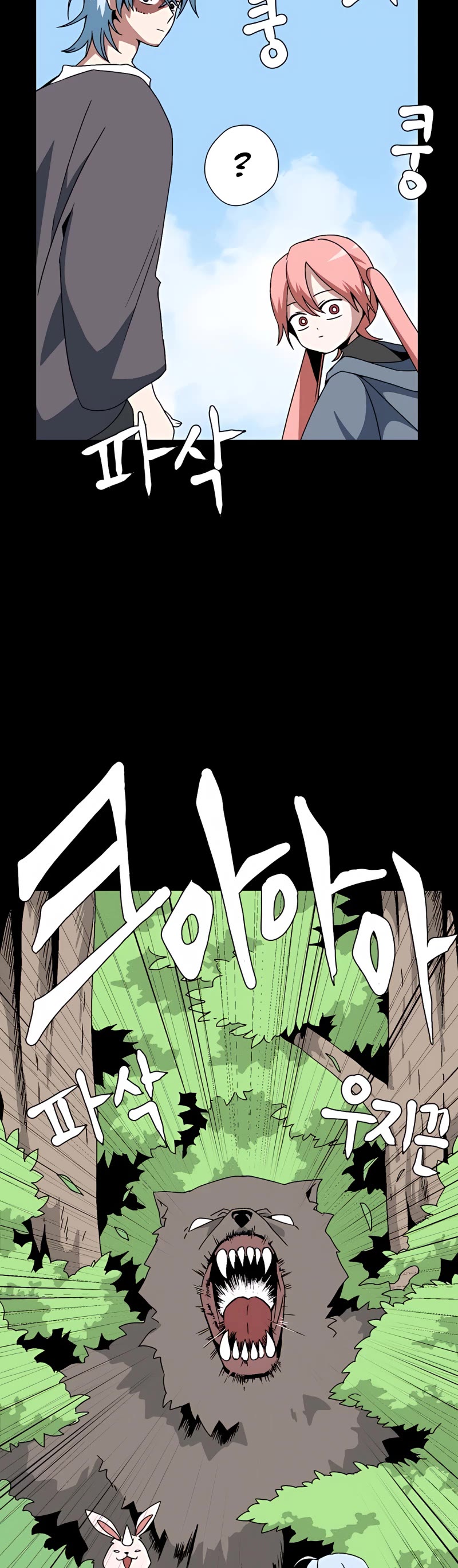 One Step for the Dark Lord Chapter 5 page 8 - Chapter 5