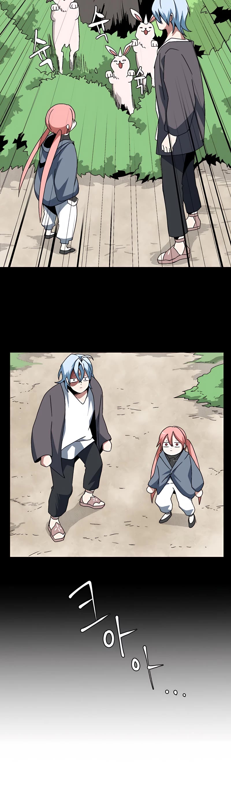 One Step for the Dark Lord Chapter 5 page 9 - Chapter 5