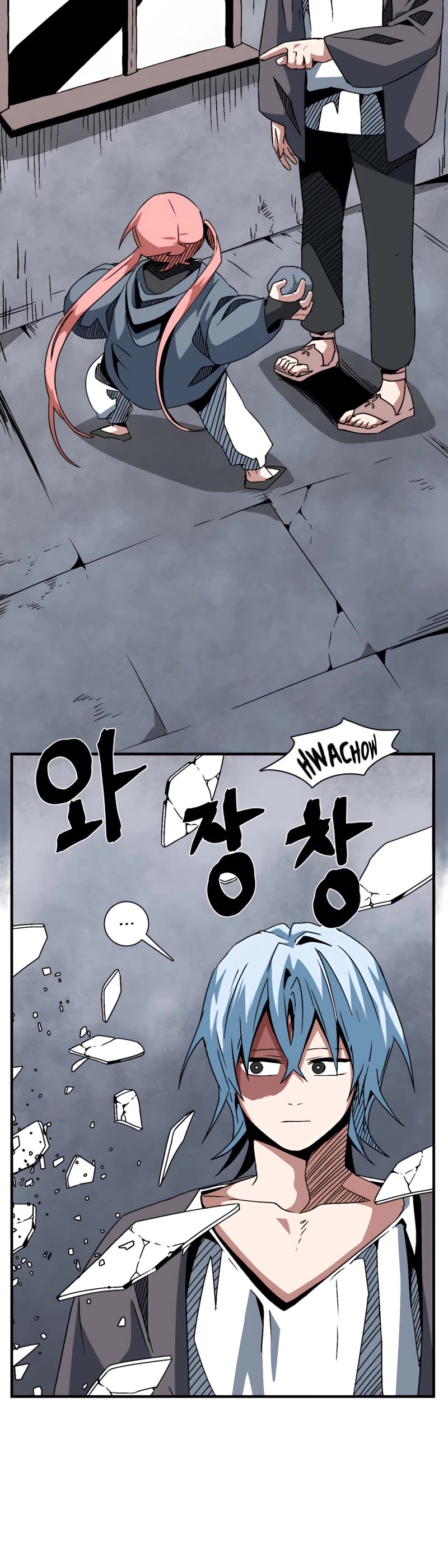 One Step for the Dark Lord Chapter 51 page 17 - Chapter 51