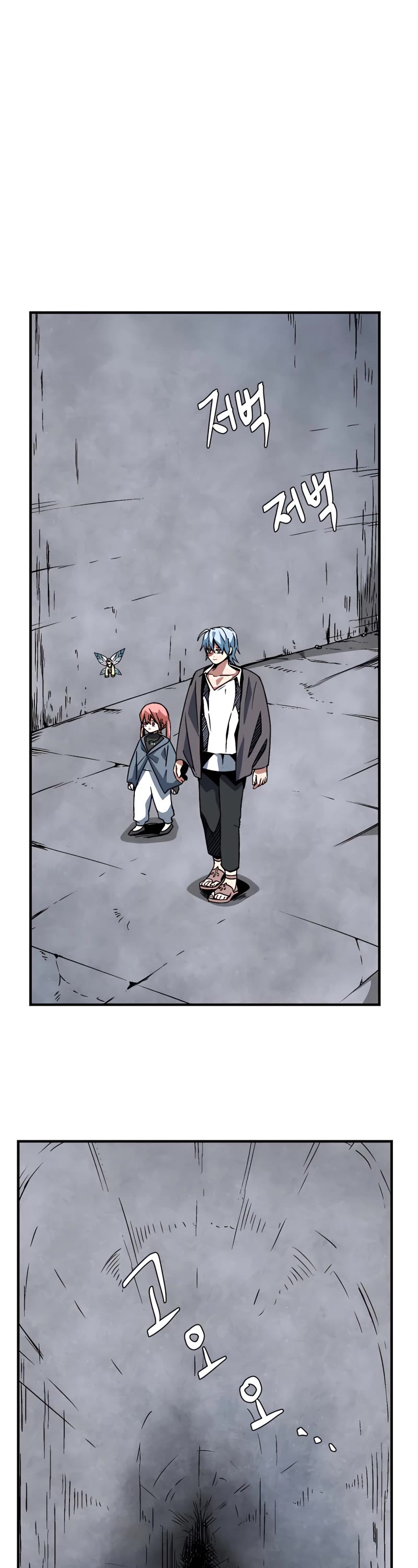 One Step for the Dark Lord Chapter 51 page 2 - Chapter 51