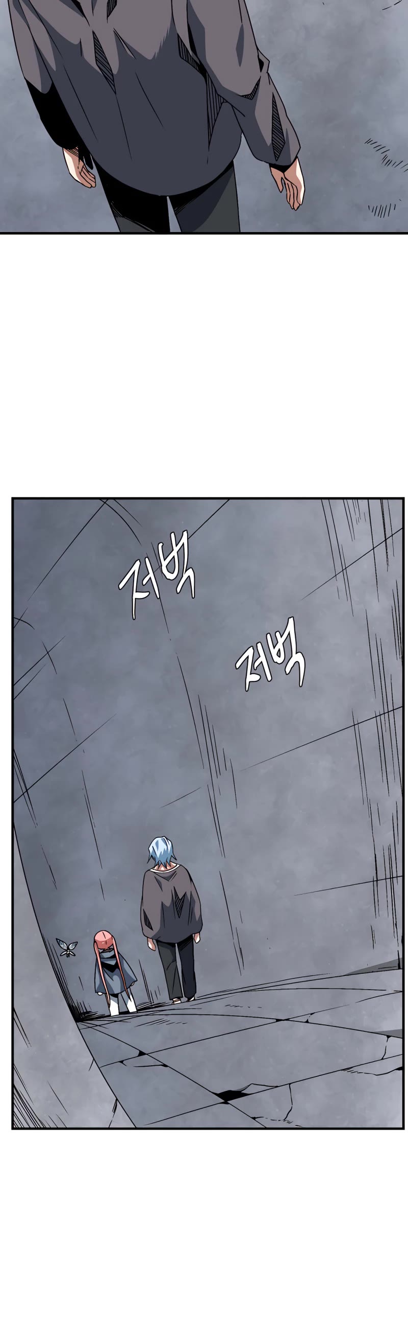 One Step for the Dark Lord Chapter 51 page 33 - Chapter 51