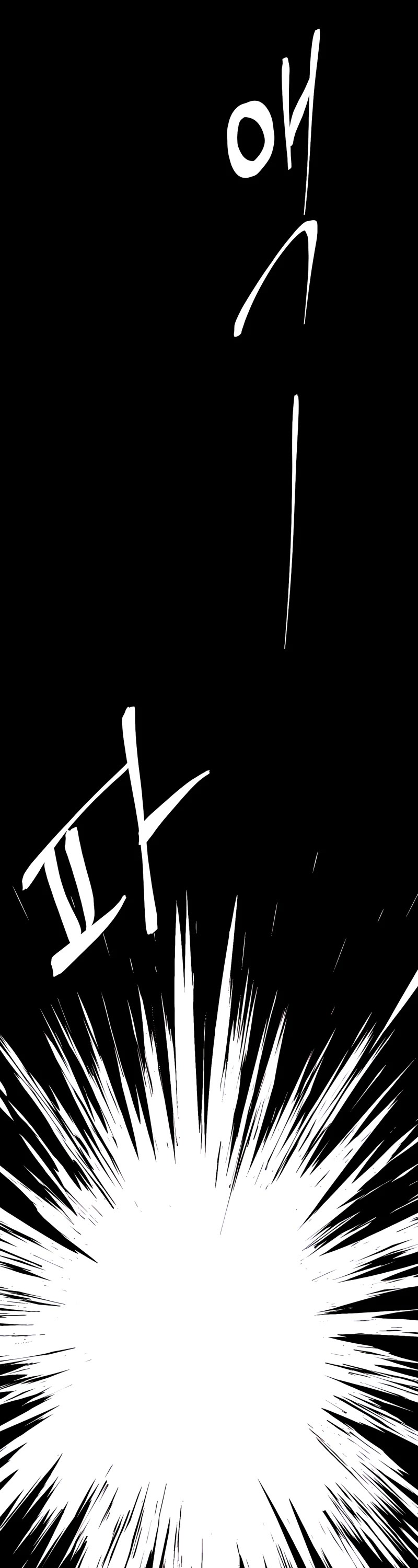 One Step for the Dark Lord Chapter 52 page 15 - Chapter 52
