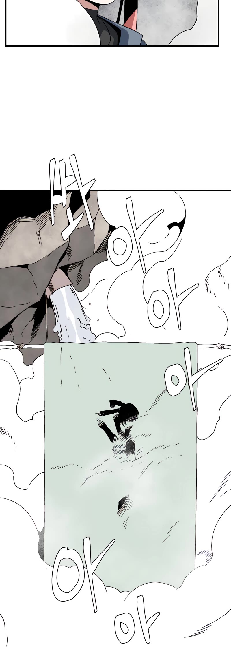 One Step for the Dark Lord Chapter 52 page 29 - Chapter 52