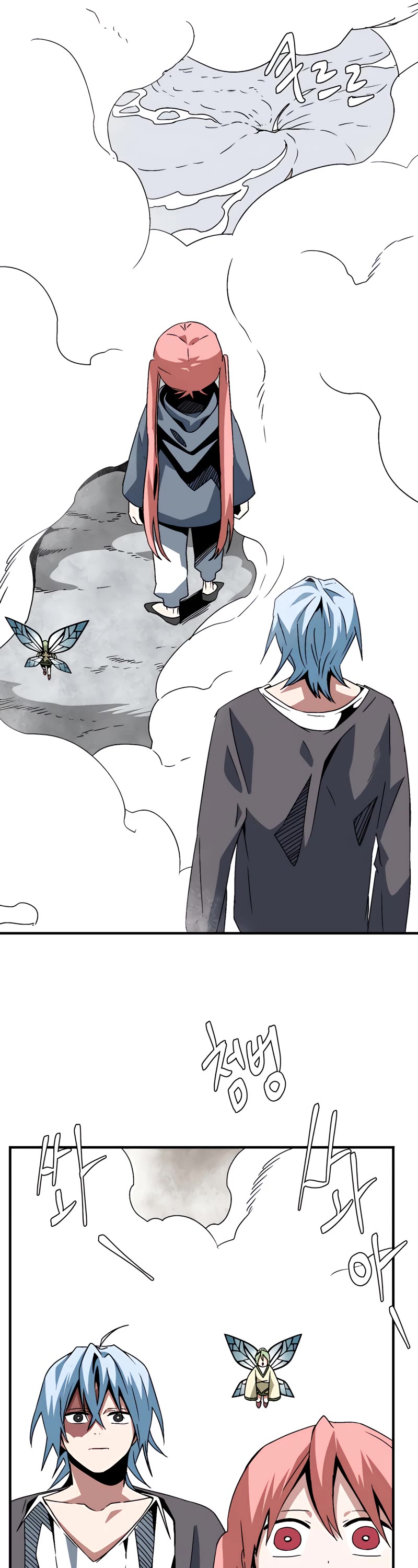 One Step for the Dark Lord Chapter 52 page 30 - Chapter 52