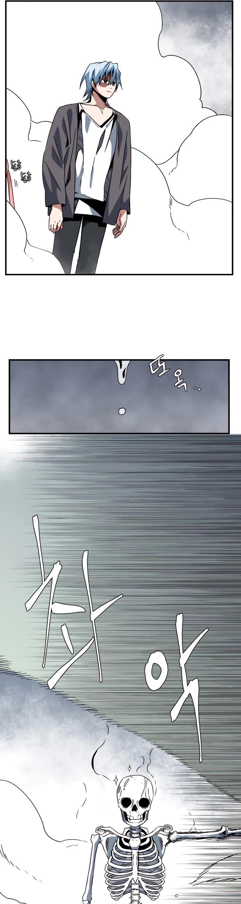 One Step for the Dark Lord Chapter 52 page 42 - Chapter 52