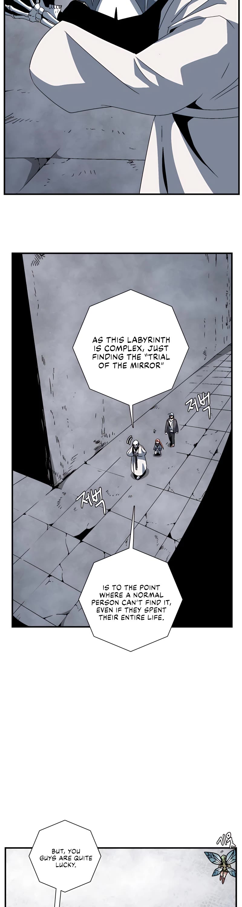 One Step for the Dark Lord Chapter 54 page 23 - Chapter 54