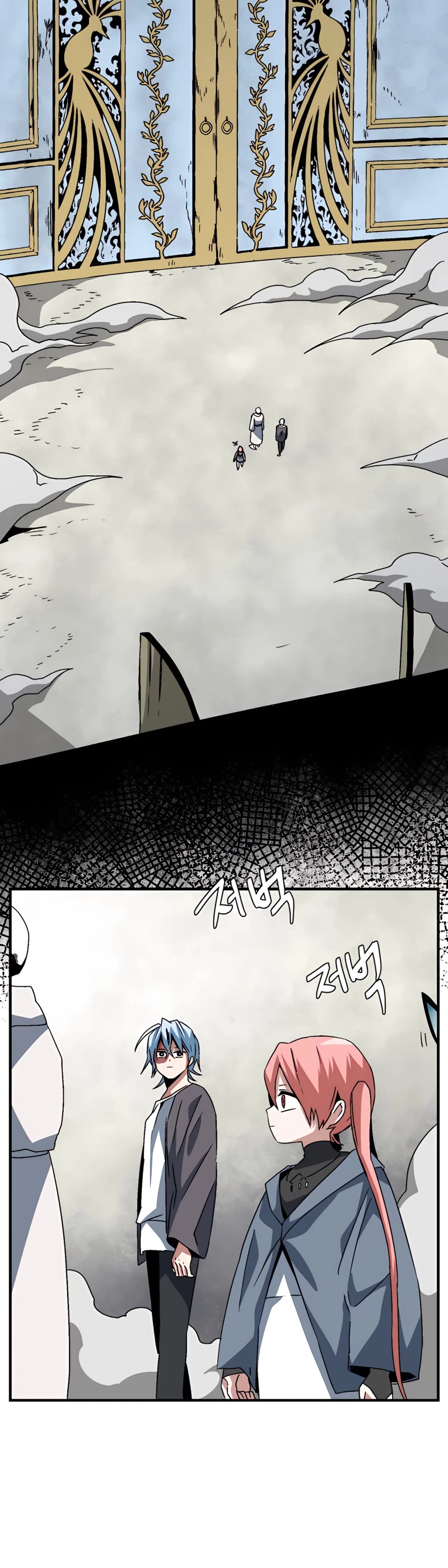 One Step for the Dark Lord Chapter 54 page 33 - Chapter 54