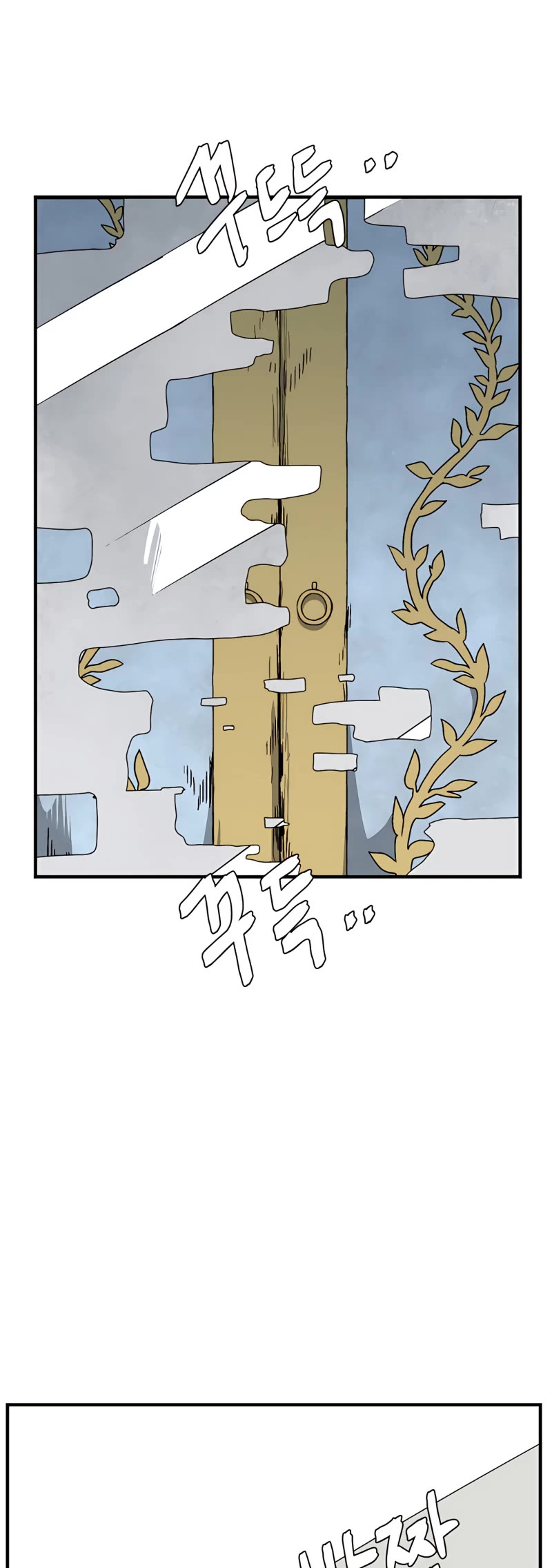 One Step for the Dark Lord Chapter 54 page 36 - Chapter 54