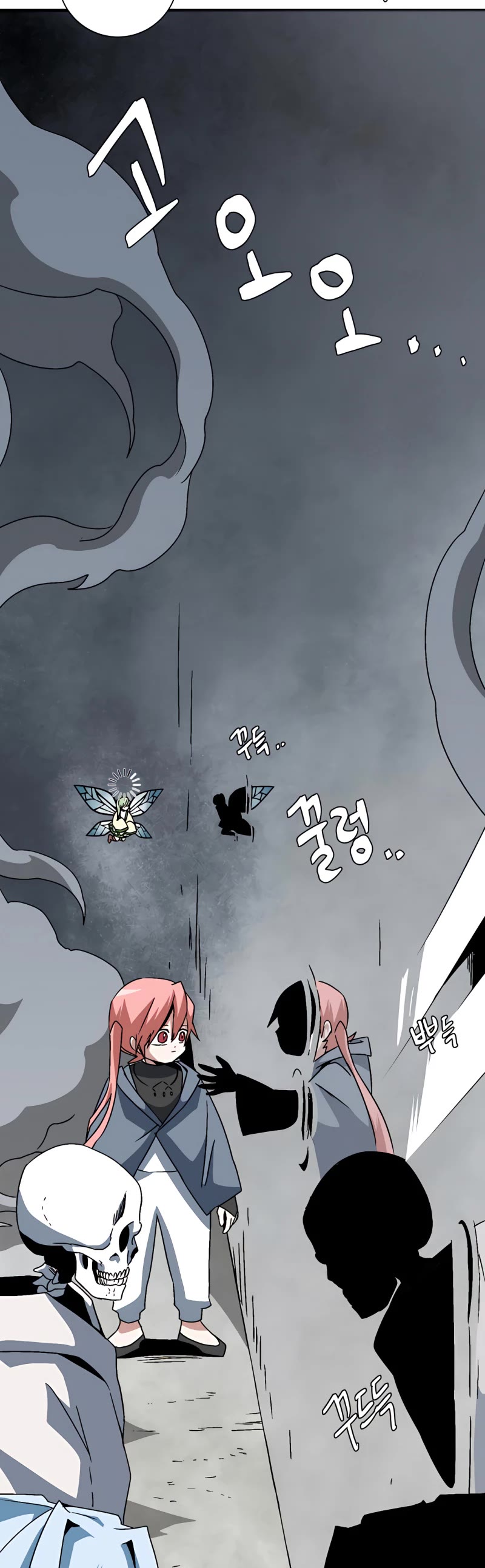 One Step for the Dark Lord Chapter 54 page 42 - Chapter 54