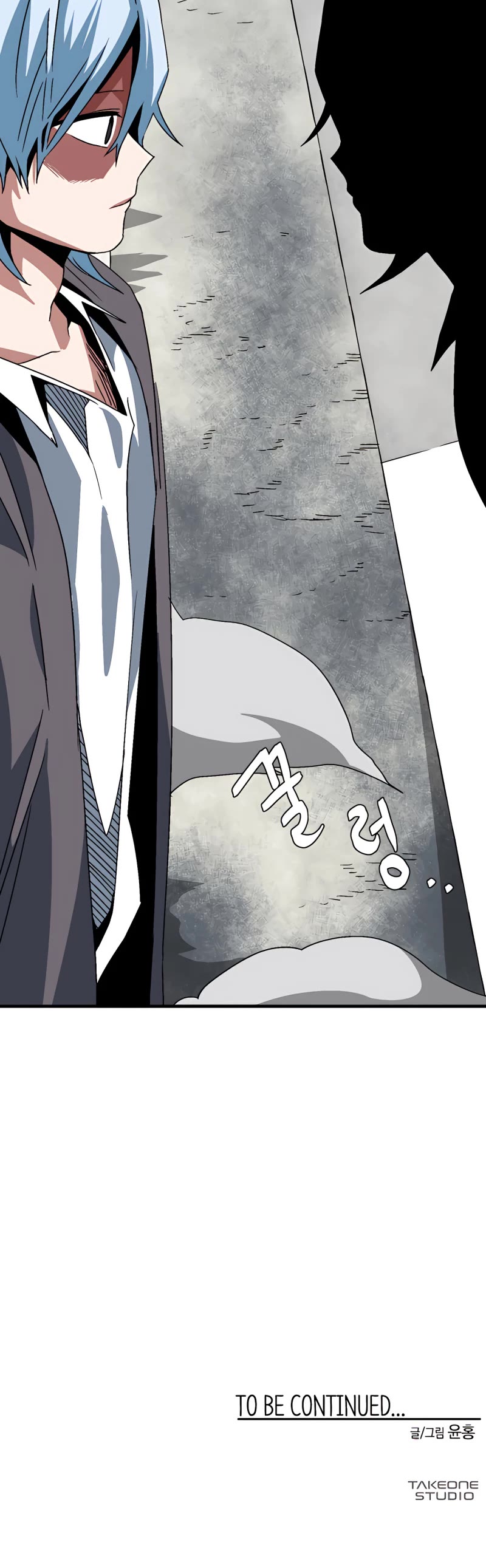 One Step for the Dark Lord Chapter 54 page 43 - Chapter 54